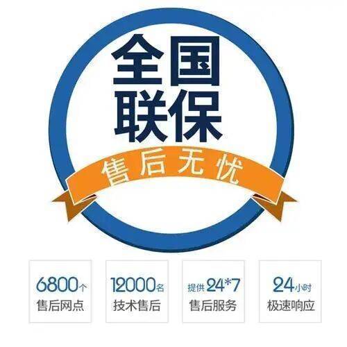 咸阳佑玛壁挂 炉服务中心